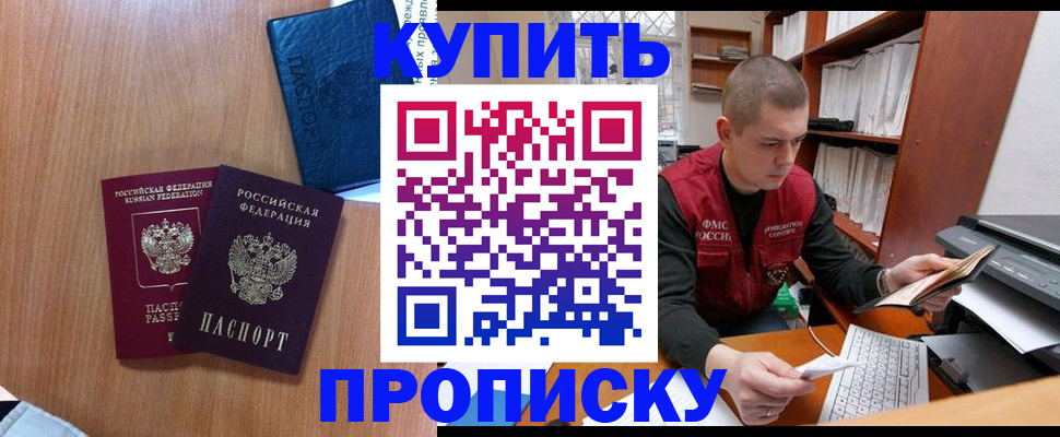 регистрация для школы в Лениногорске